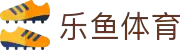 leyu.乐鱼(中国)集团有限公司官网